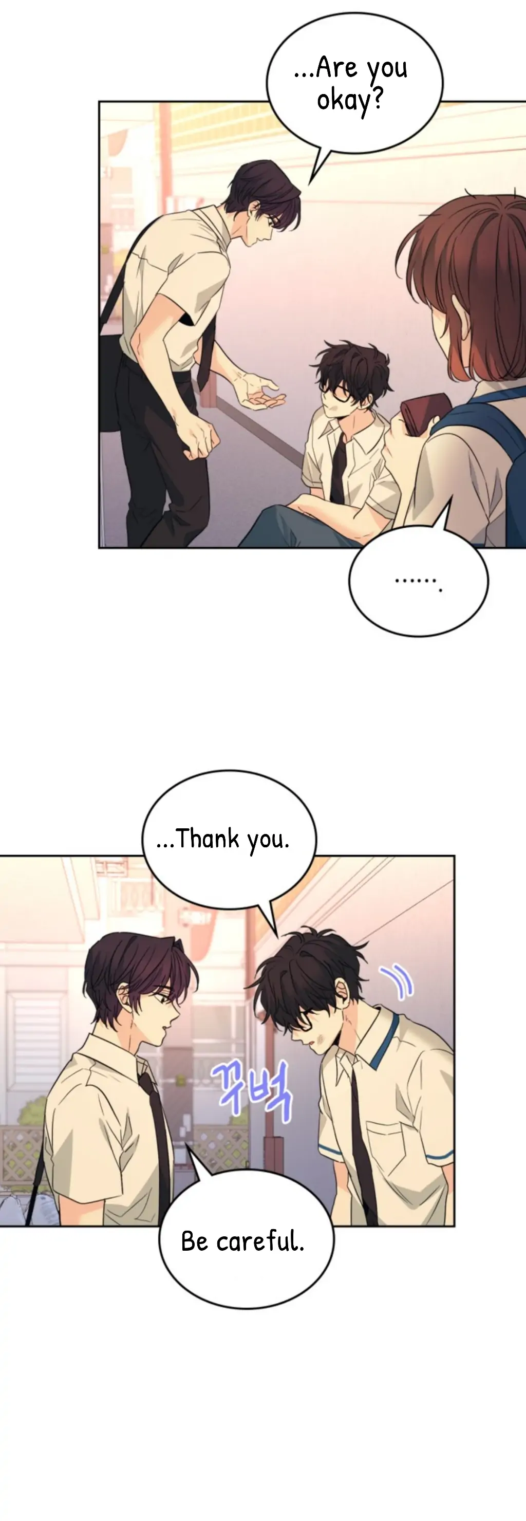 My Life as an Internet Novel chapter 161 page 32