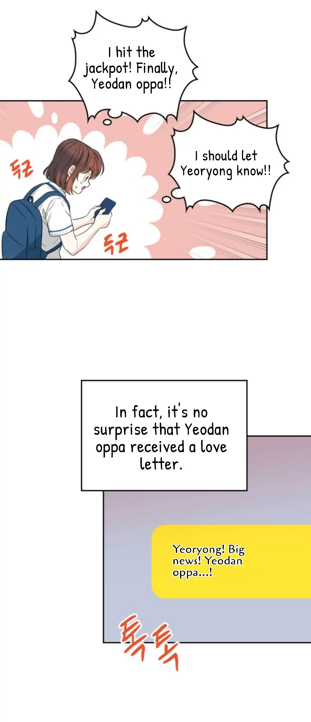 My Life as an Internet Novel chapter 162 page 17