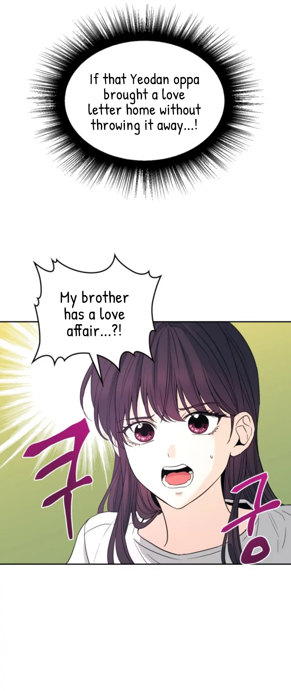 My Life as an Internet Novel chapter 162 page 19