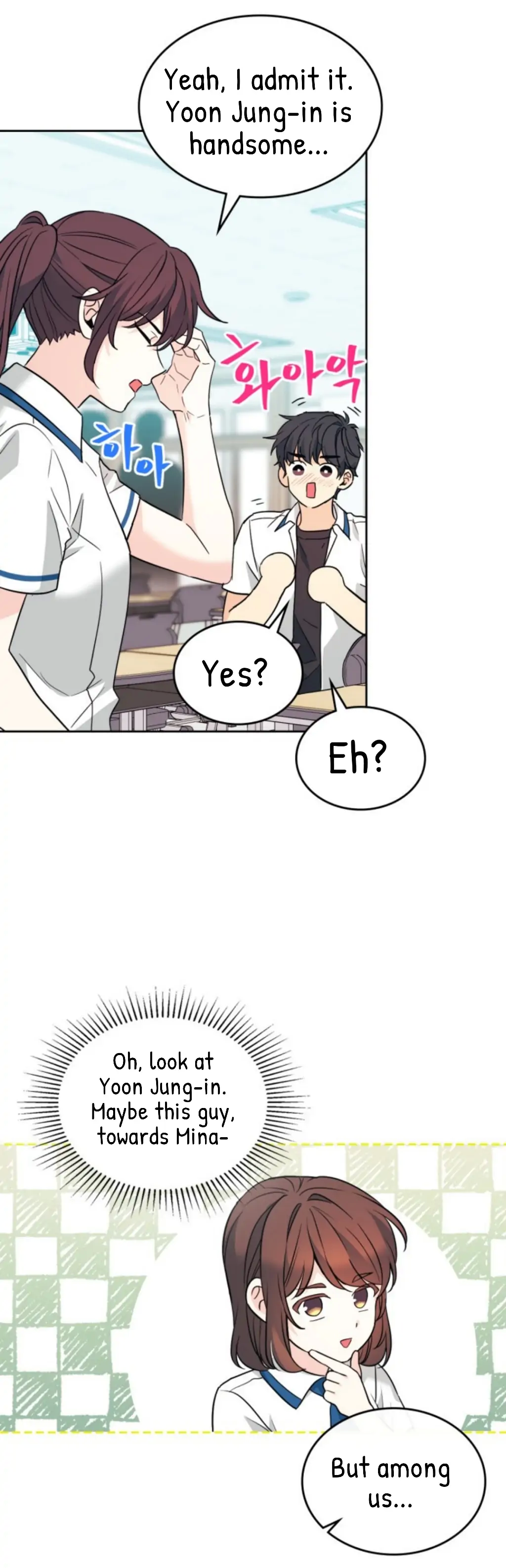 My Life as an Internet Novel chapter 163 page 15
