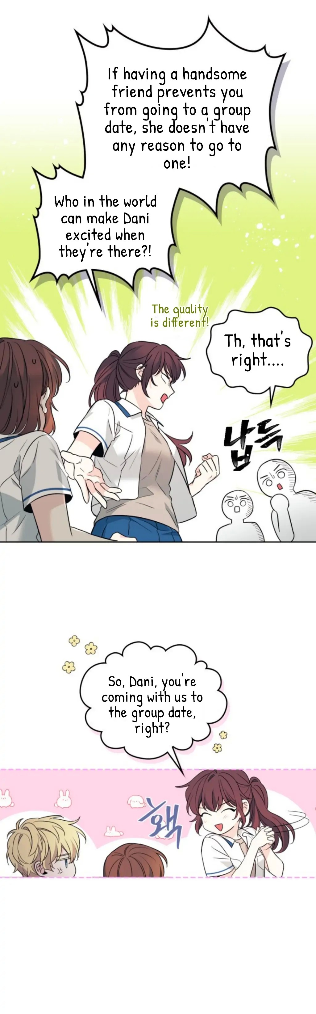 My Life as an Internet Novel chapter 163 page 20