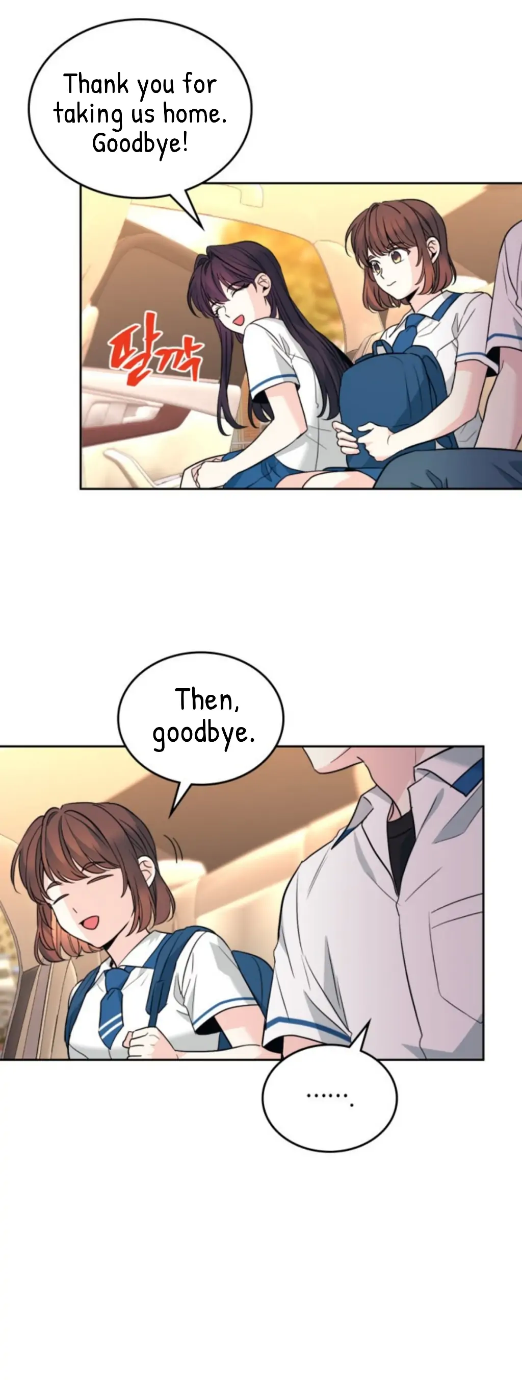 My Life as an Internet Novel chapter 163 page 34