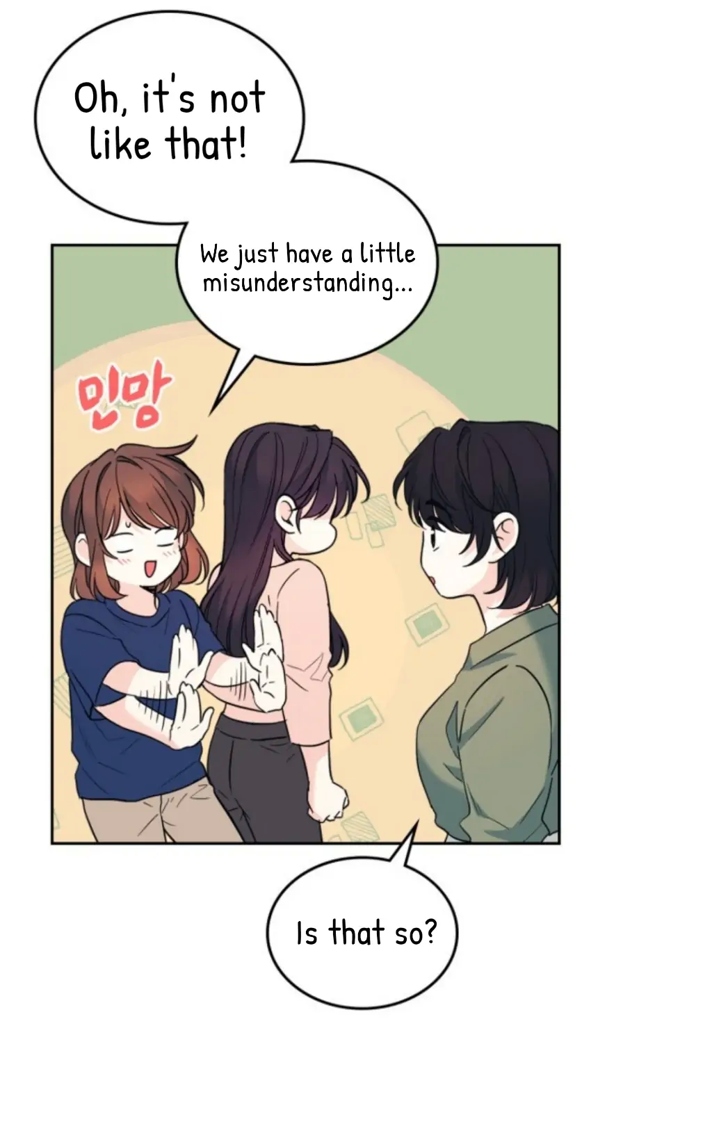My Life as an Internet Novel chapter 164 page 15