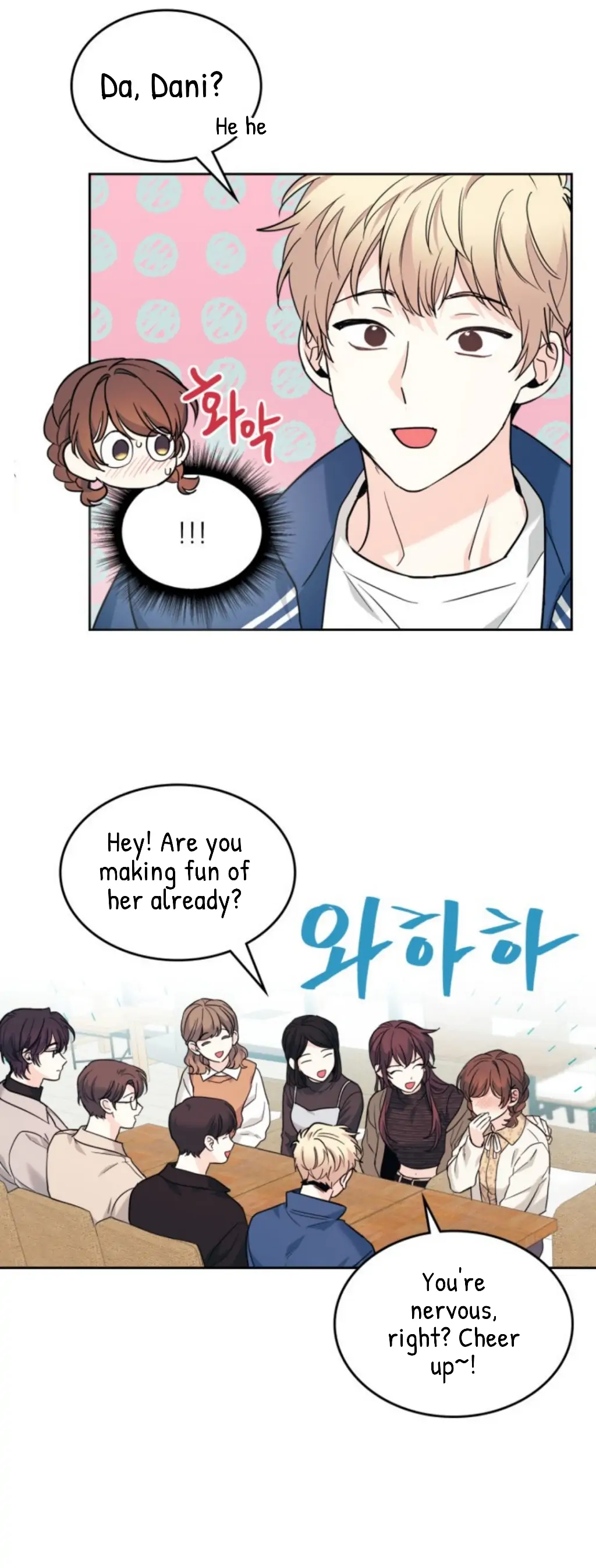 My Life as an Internet Novel chapter 165 page 15