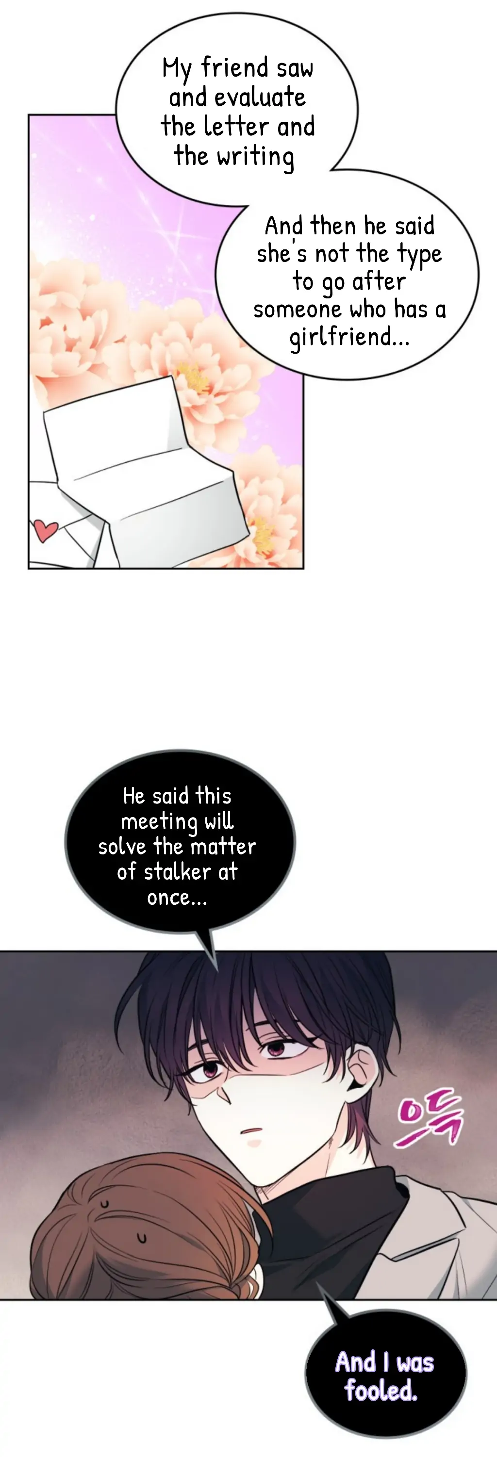 My Life as an Internet Novel chapter 165 page 34