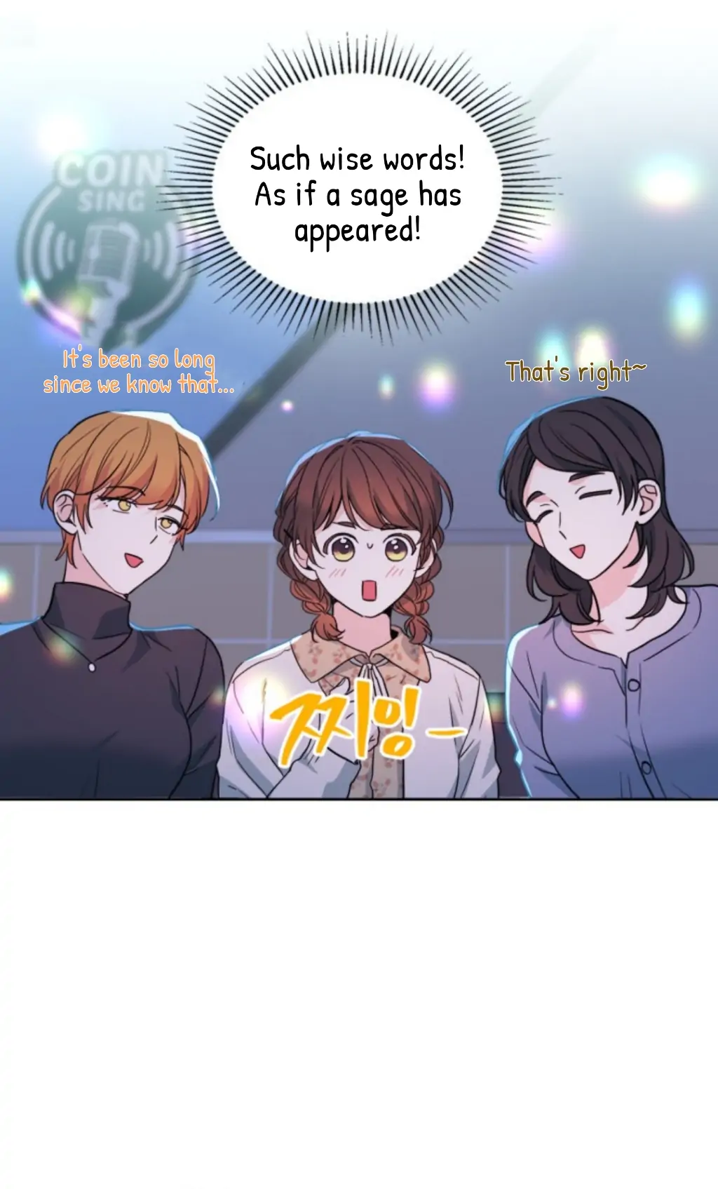 My Life as an Internet Novel chapter 169 page 15