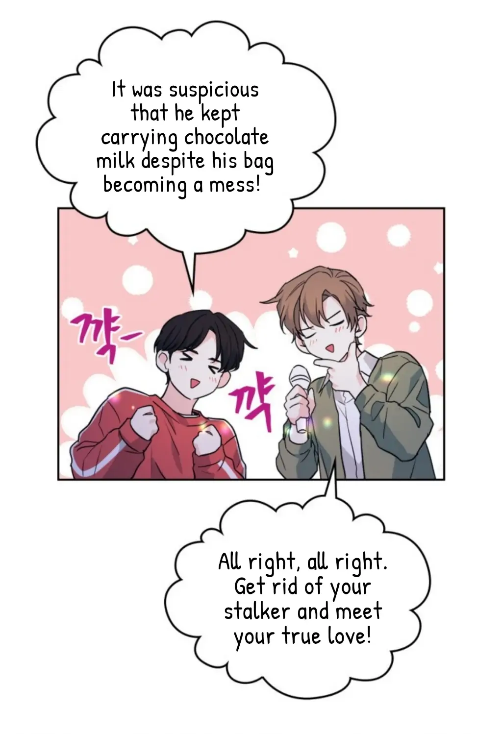 My Life as an Internet Novel chapter 169 page 17
