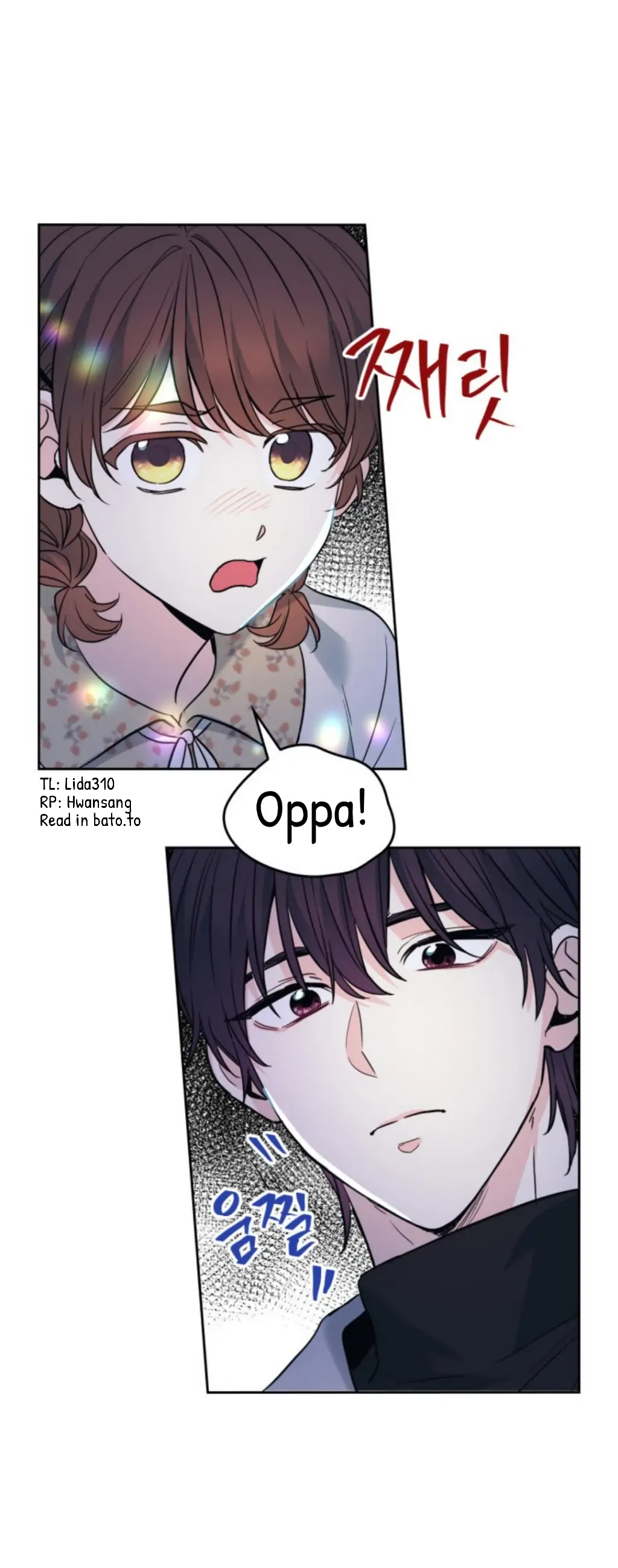 My Life as an Internet Novel chapter 169 page 28