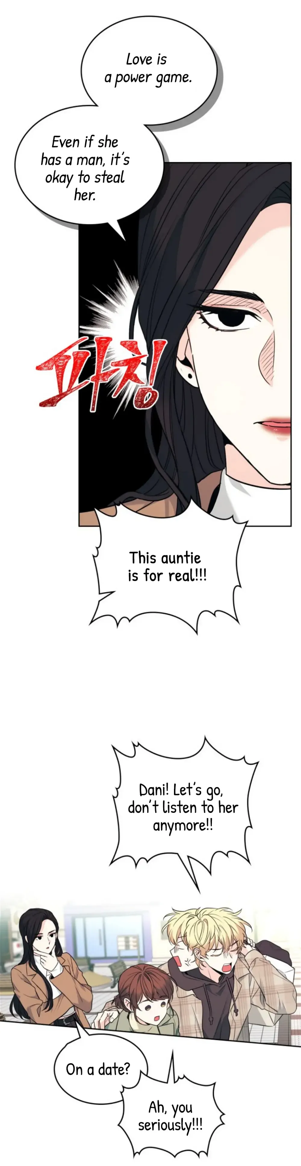 My Life as an Internet Novel chapter 174 page 17
