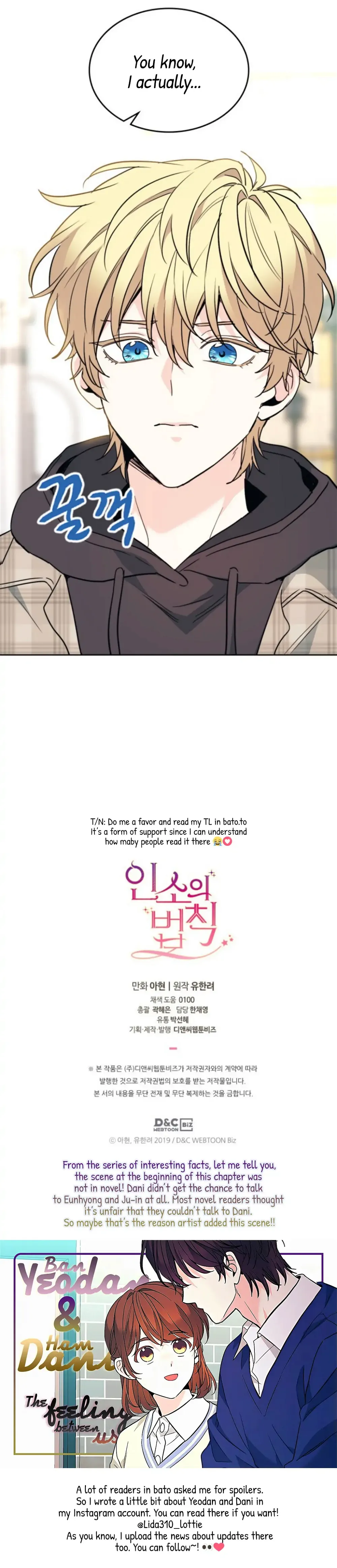 My Life as an Internet Novel chapter 174 page 20
