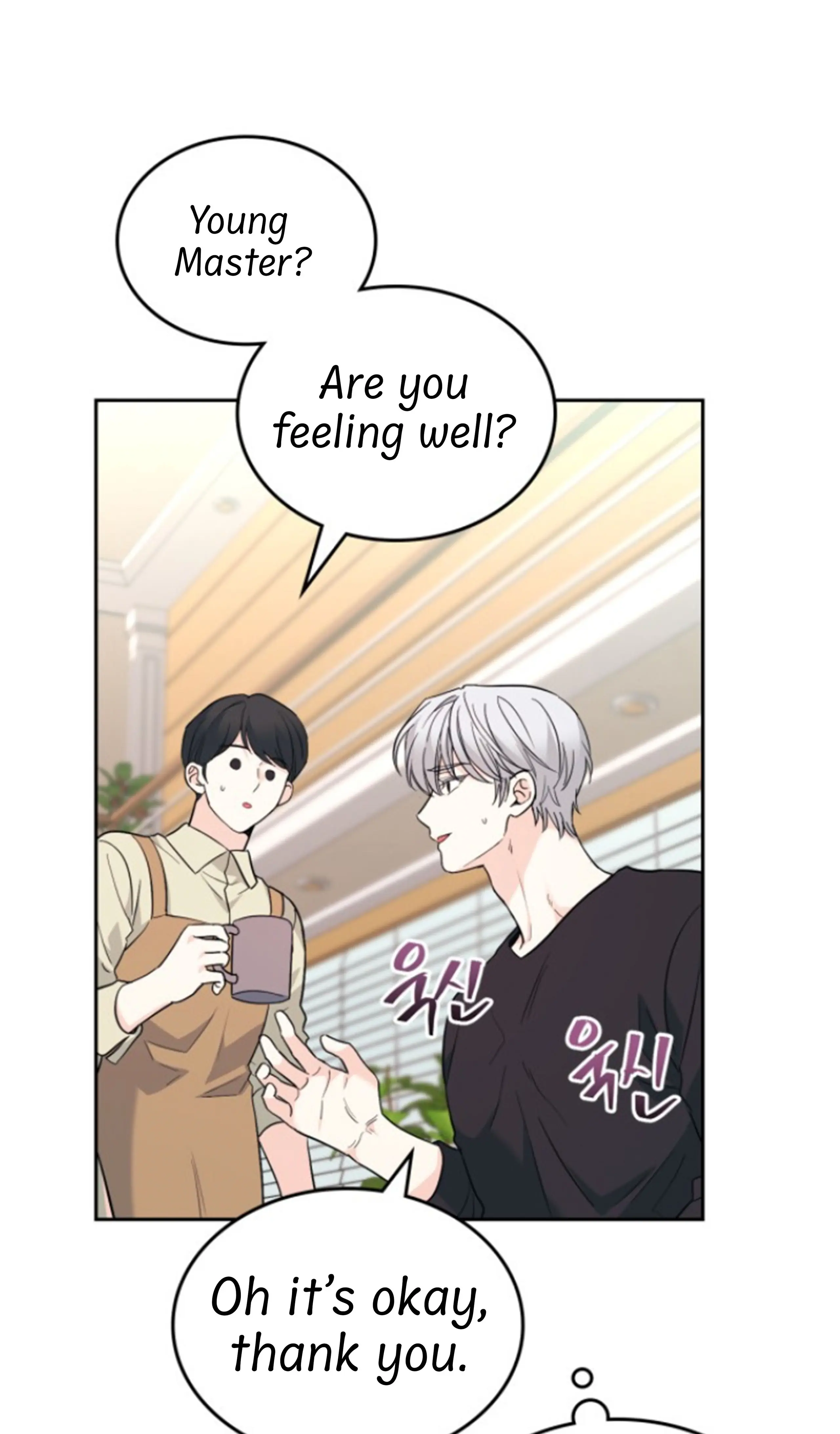 My Life as an Internet Novel chapter 183 page 50