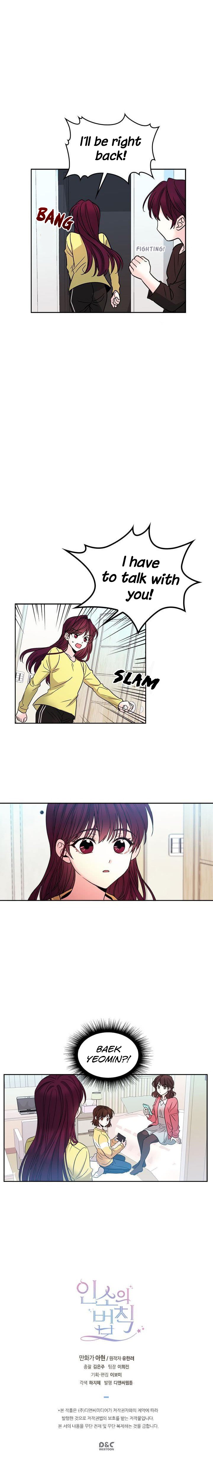 My Life as an Internet Novel chapter 9 page 18