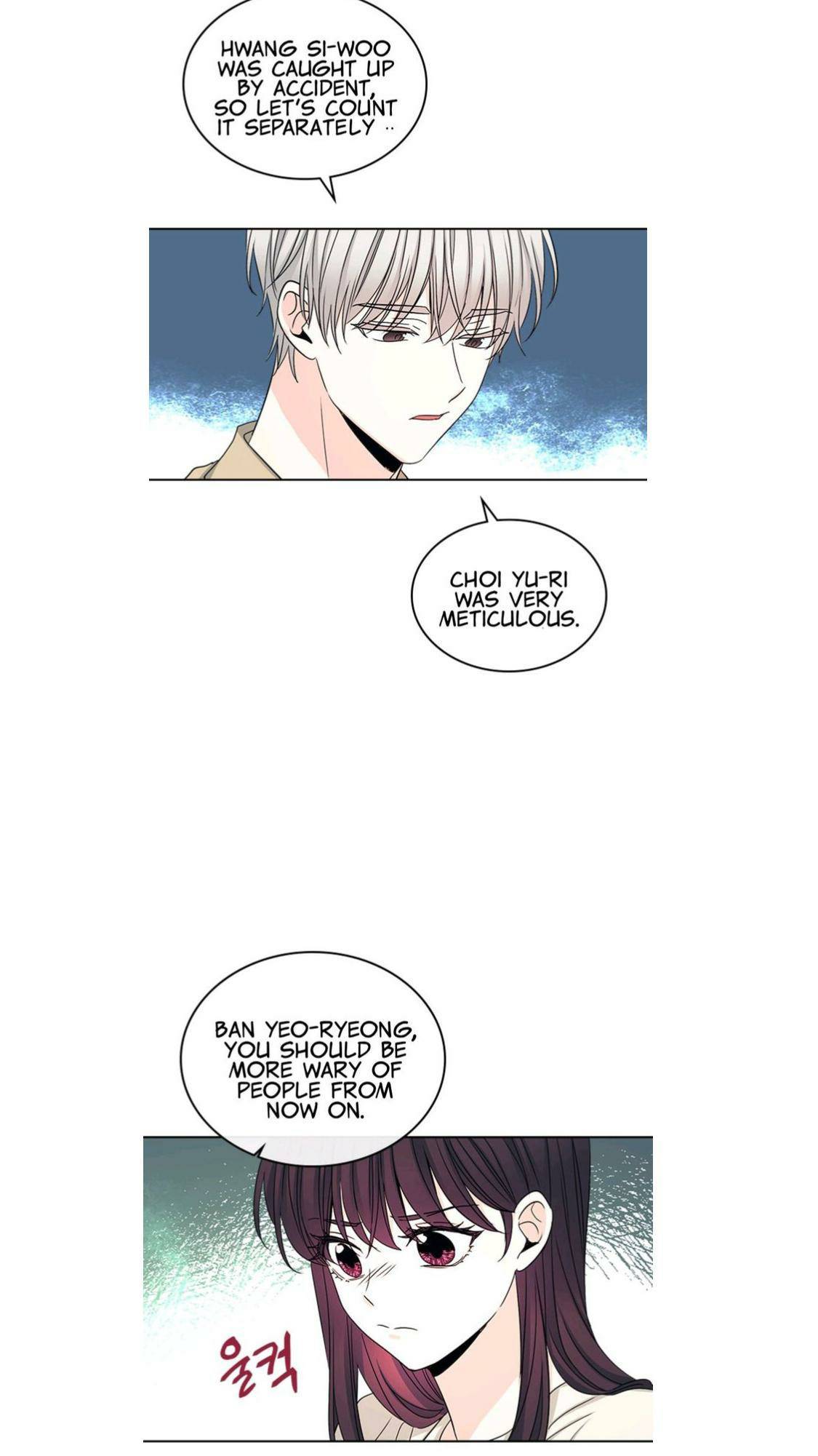 My Life as an Internet Novel chapter 99 page 2