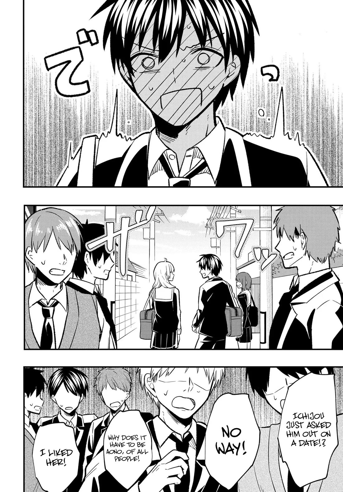 My Life Turned Around: After Being Cheated on and Falsely Accused, I Ended up Being Adored by the Most Beautiful Girl in School chapter 10 page 17