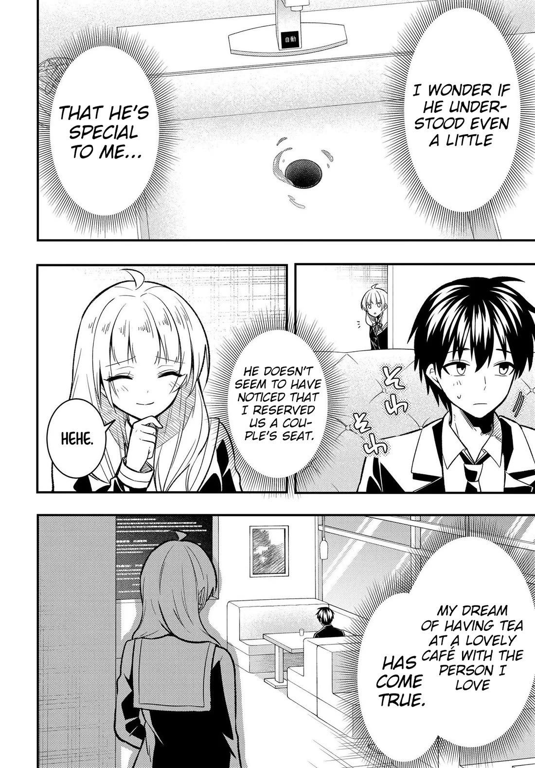 My Life Turned Around: After Being Cheated on and Falsely Accused, I Ended up Being Adored by the Most Beautiful Girl in School chapter 10 page 25