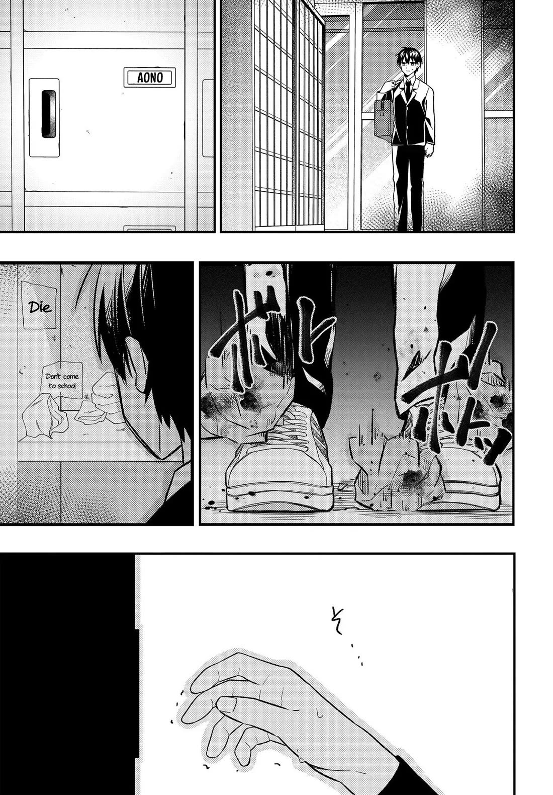 My Life Turned Around: After Being Cheated on and Falsely Accused, I Ended up Being Adored by the Most Beautiful Girl in School chapter 7 page 14