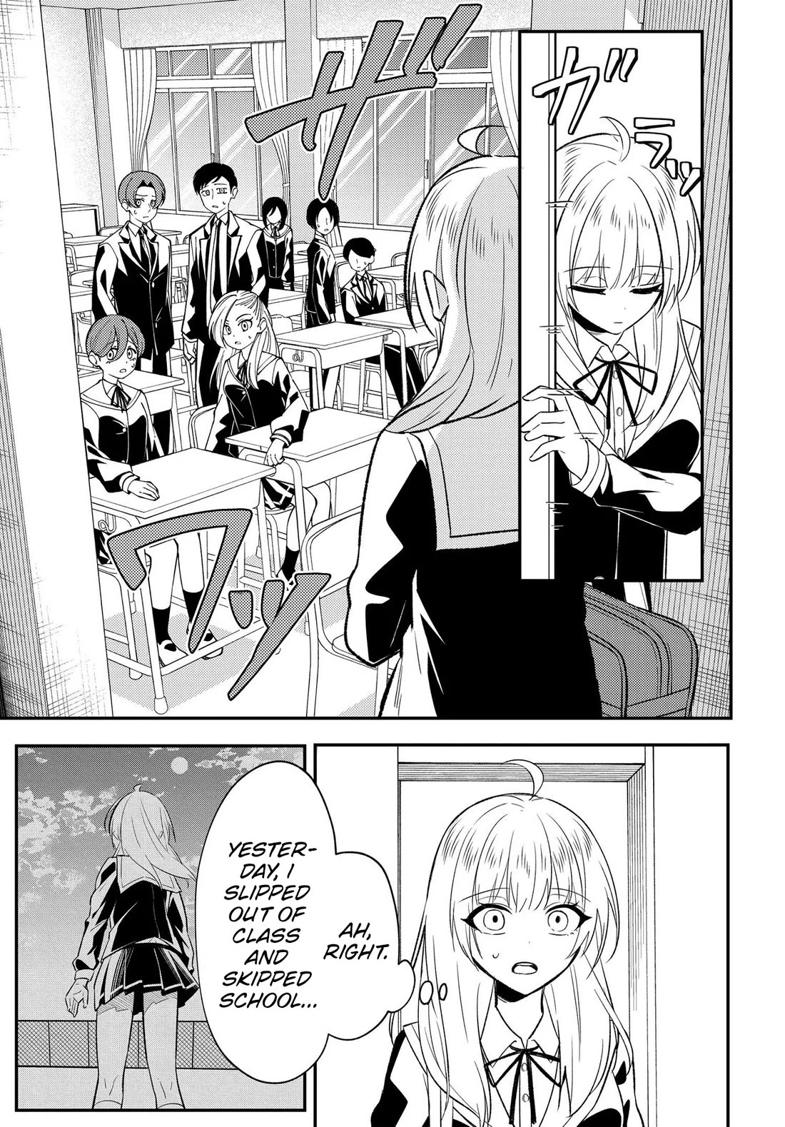 My Life Turned Around: After Being Cheated on and Falsely Accused, I Ended up Being Adored by the Most Beautiful Girl in School chapter 8 page 16