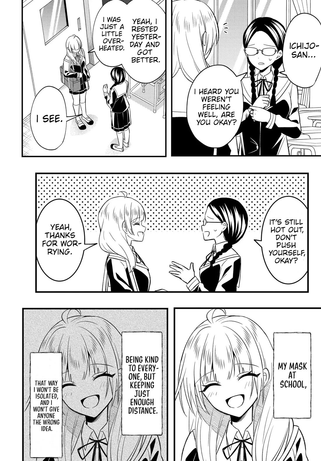 My Life Turned Around: After Being Cheated on and Falsely Accused, I Ended up Being Adored by the Most Beautiful Girl in School chapter 8 page 17