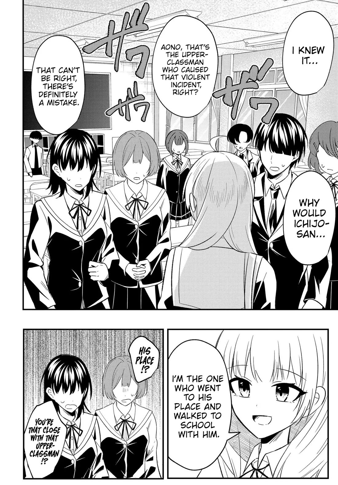 My Life Turned Around: After Being Cheated on and Falsely Accused, I Ended up Being Adored by the Most Beautiful Girl in School chapter 8 page 23