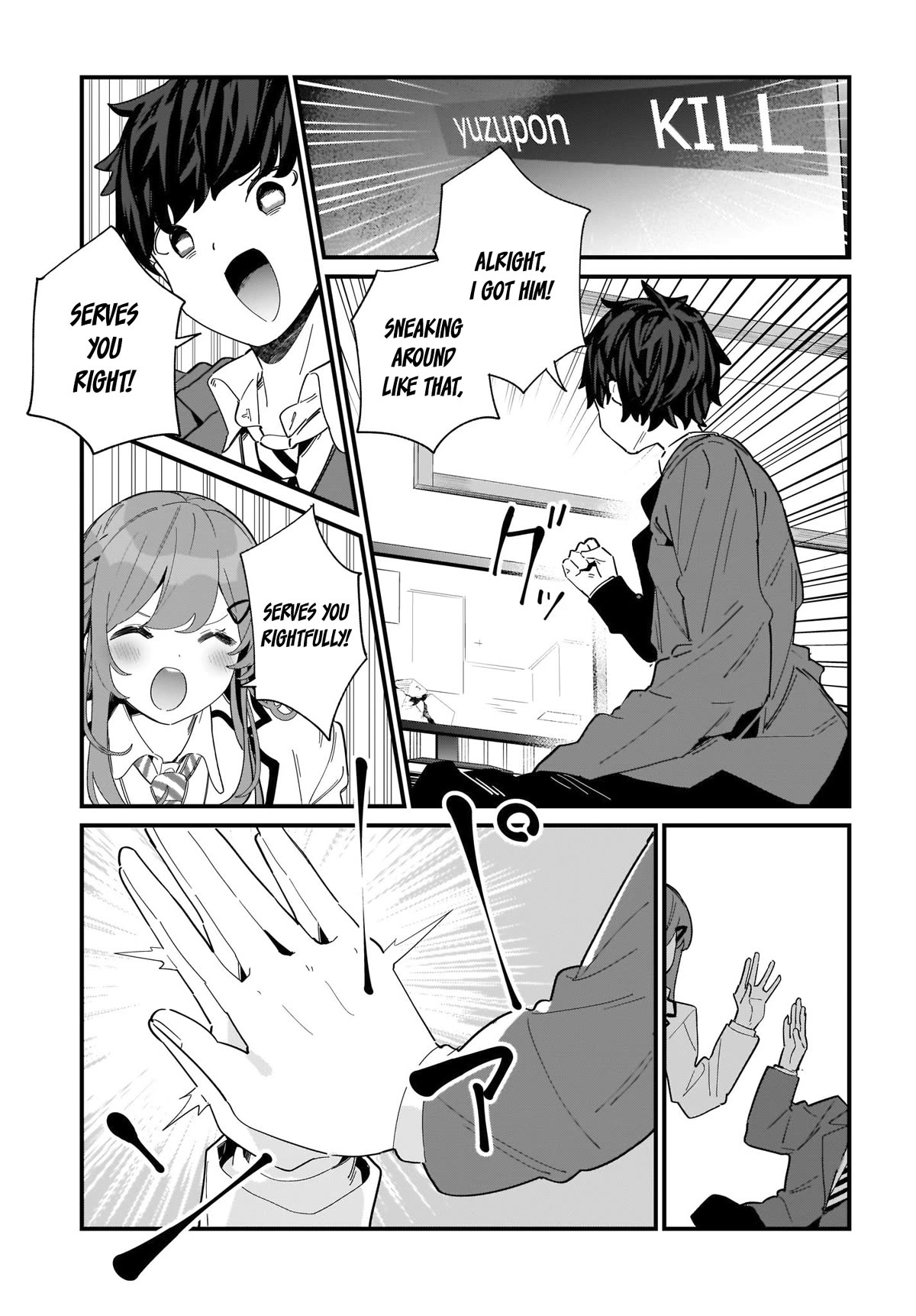 My Little Sister Can’t Be My Girlfriend chapter 1 page 11