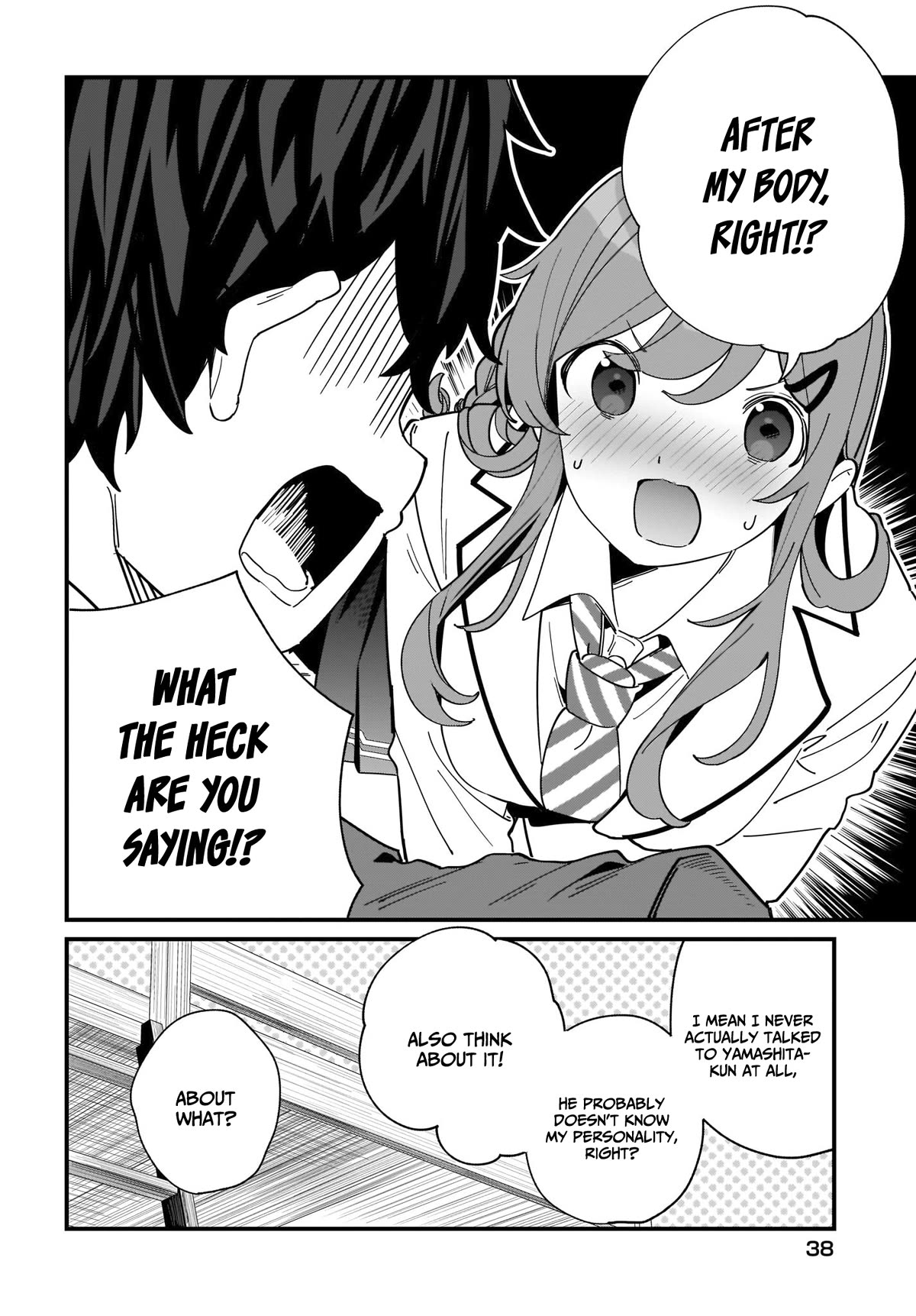 My Little Sister Can’t Be My Girlfriend chapter 1 page 16