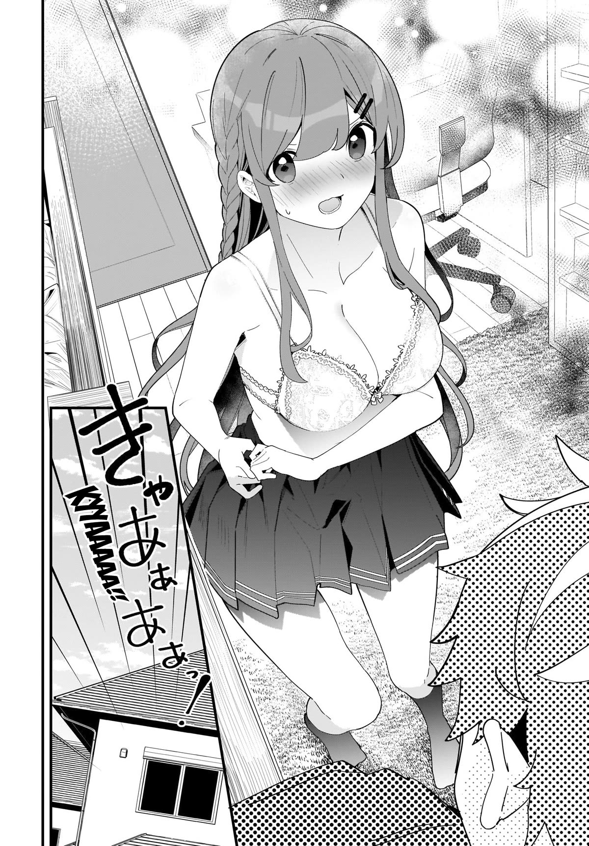 My Little Sister Can’t Be My Girlfriend chapter 1 page 3