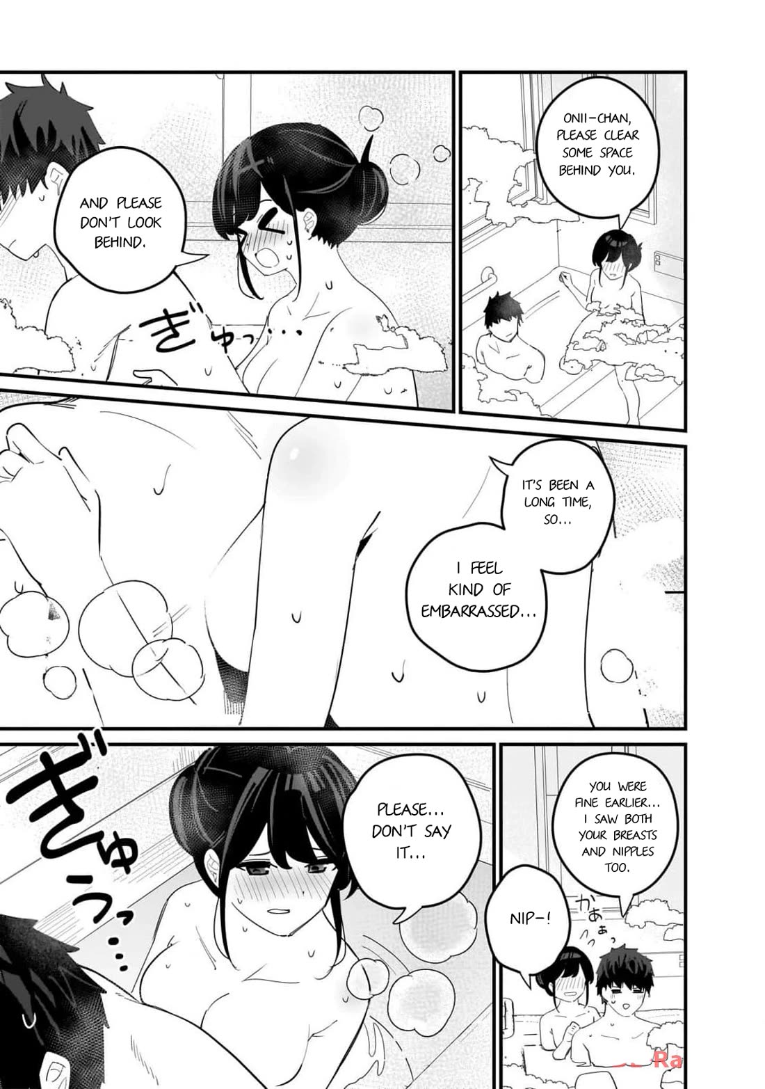 My Little Sister Can’t Be My Girlfriend chapter 13 page 2