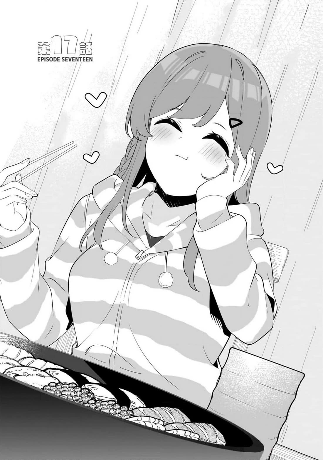 My Little Sister Can’t Be My Girlfriend chapter 17 page 1