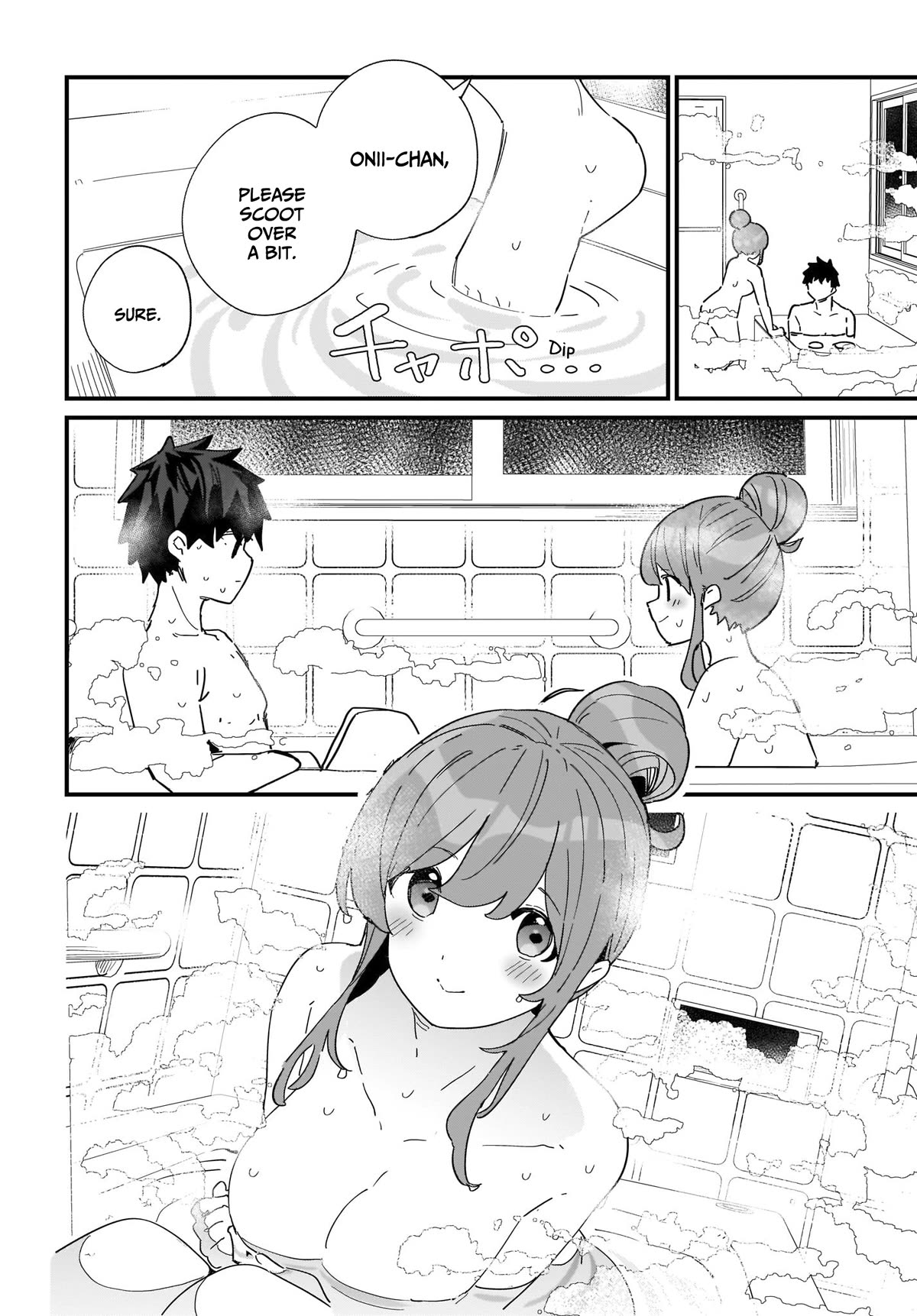 My Little Sister Can’t Be My Girlfriend chapter 2 page 13