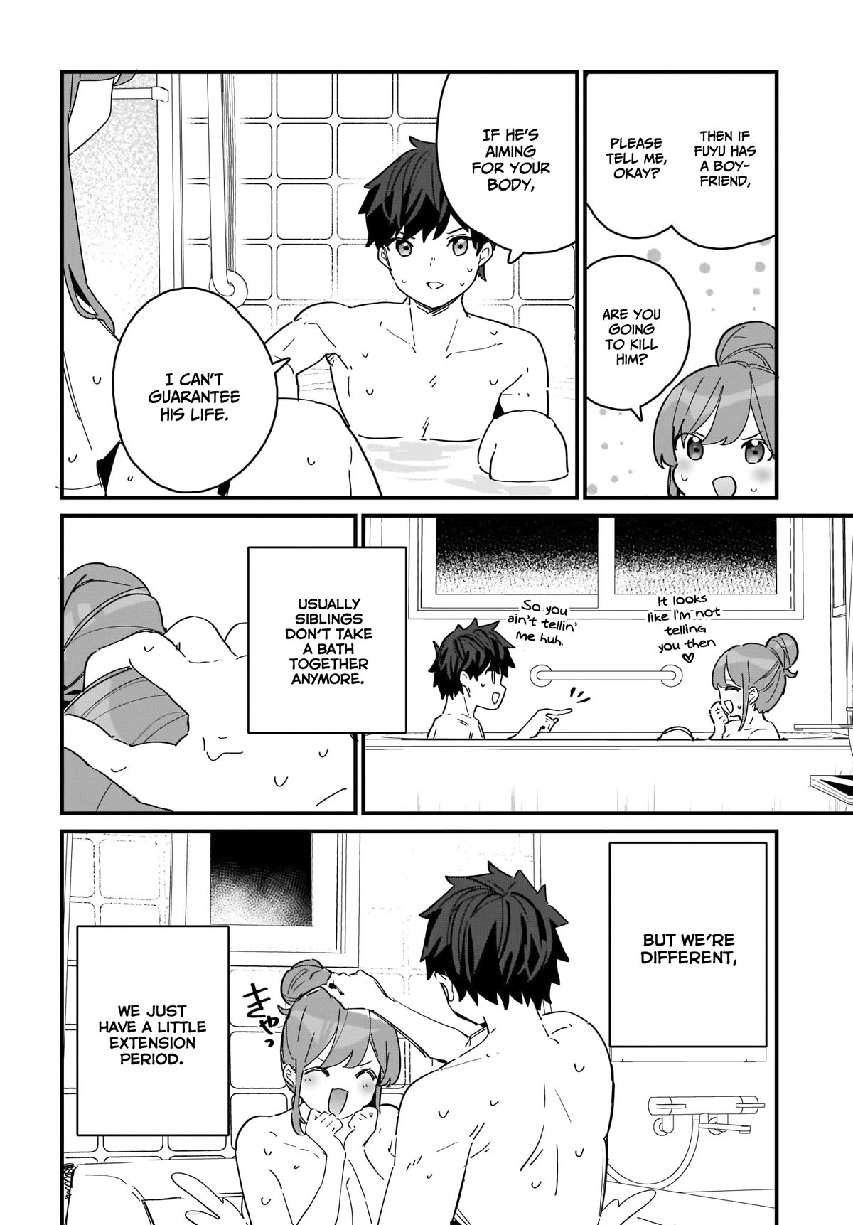 My Little Sister Can’t Be My Girlfriend chapter 2 page 17