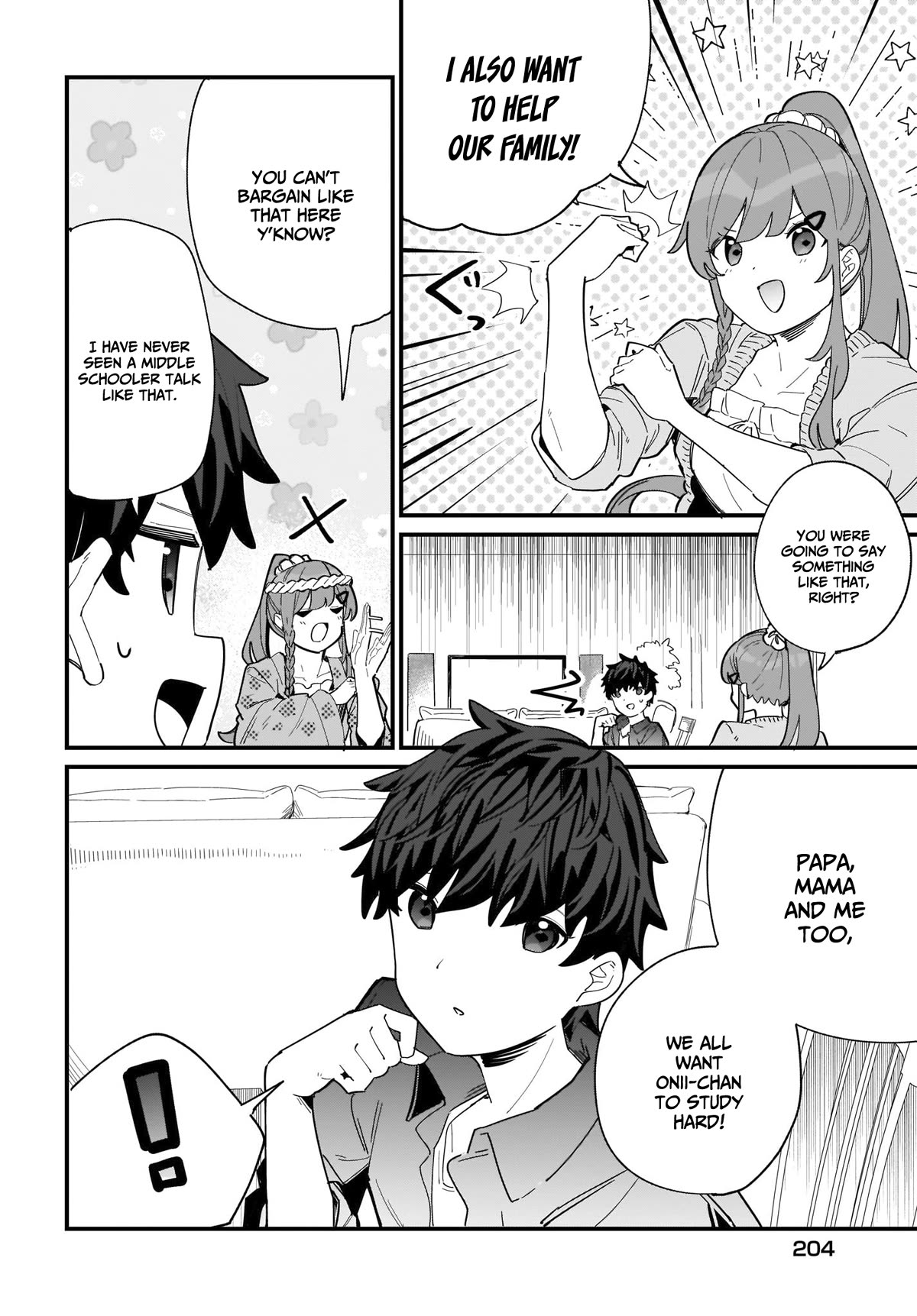 My Little Sister Can’t Be My Girlfriend chapter 2 page 7