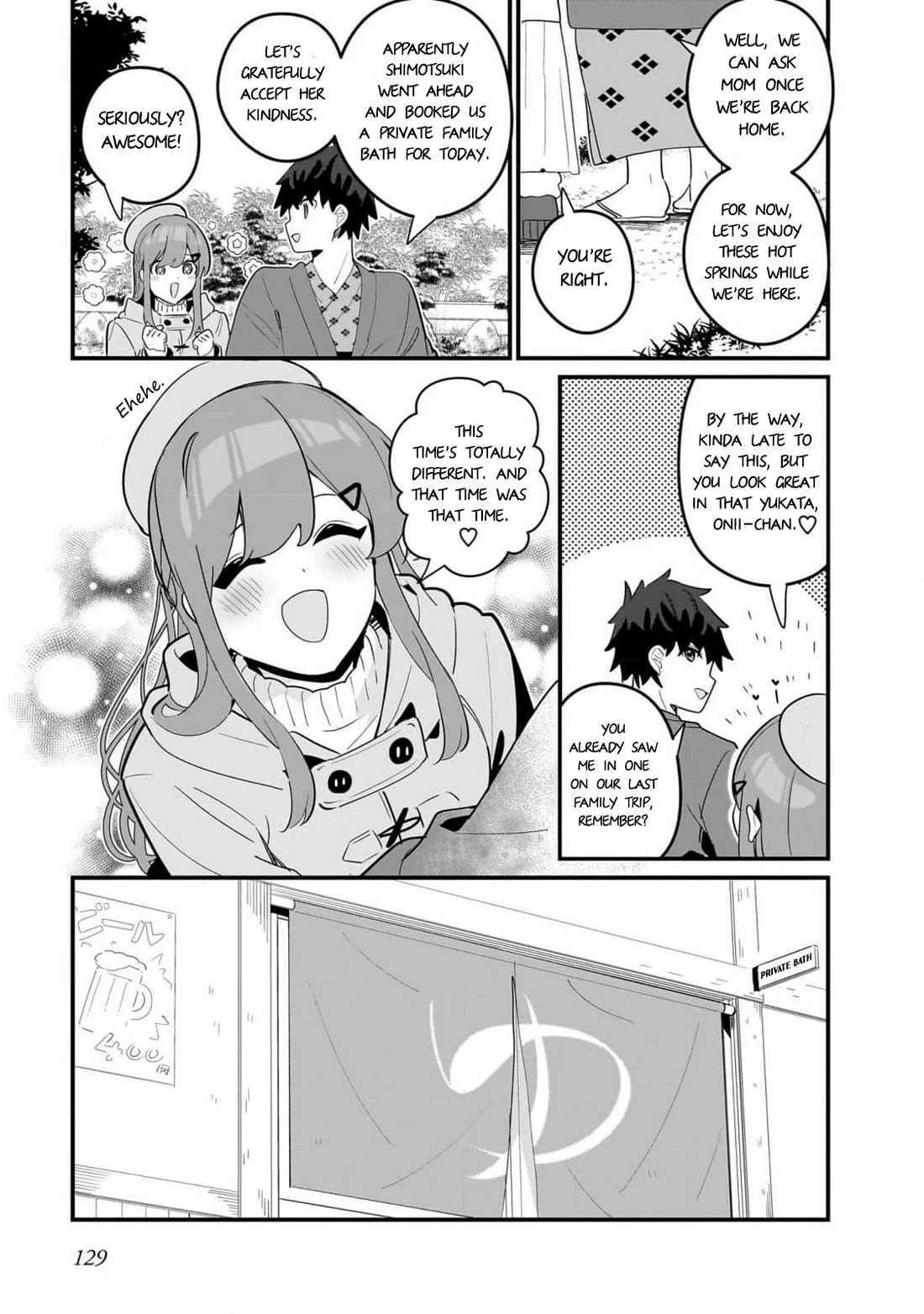 My Little Sister Can’t Be My Girlfriend chapter 20 page 5