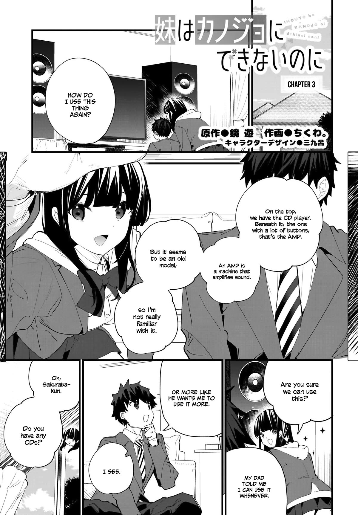 My Little Sister Can’t Be My Girlfriend chapter 3 page 2