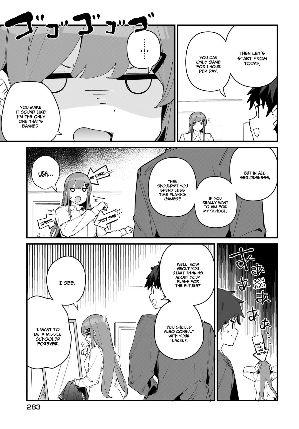 My Little Sister Can’t Be My Girlfriend chapter 5 page 4