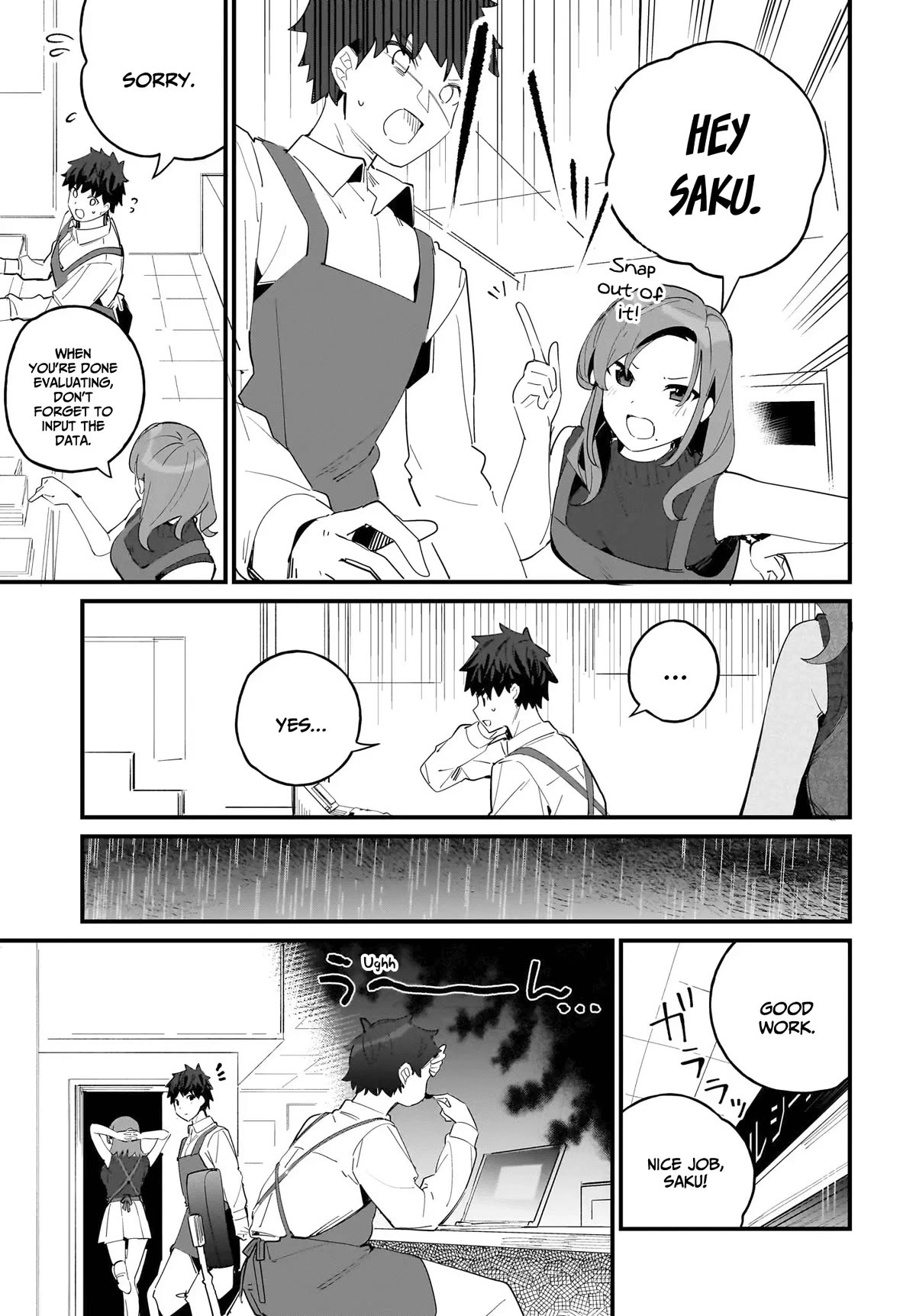 My Little Sister Can’t Be My Girlfriend chapter 7 page 12