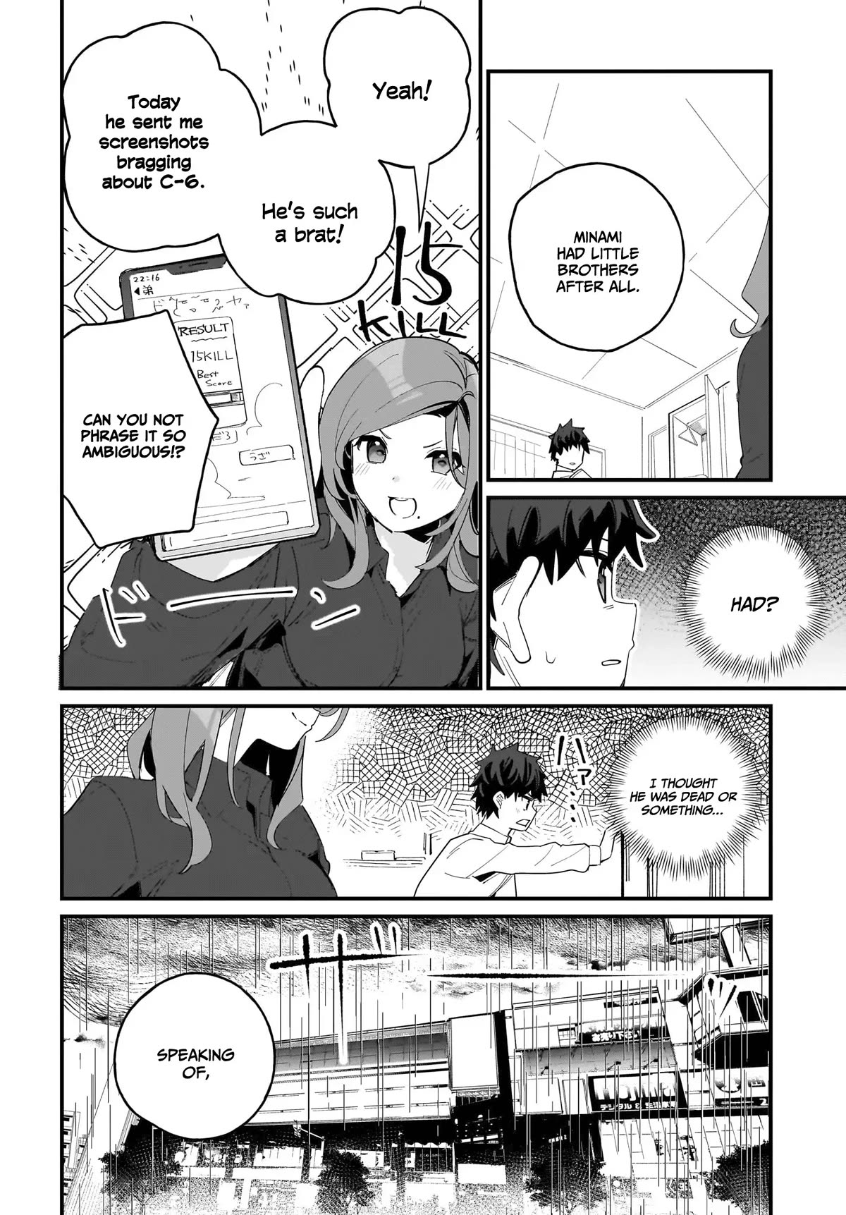 My Little Sister Can’t Be My Girlfriend chapter 7 page 17