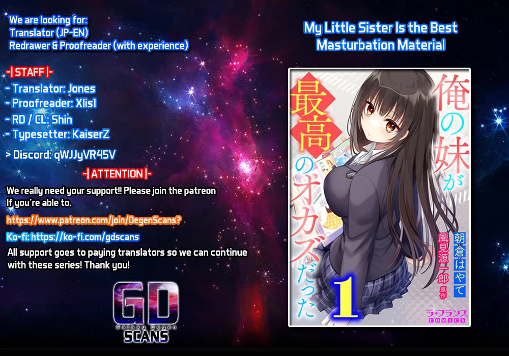My Little Sister is the Best Masturbation Material chapter 5 page 1