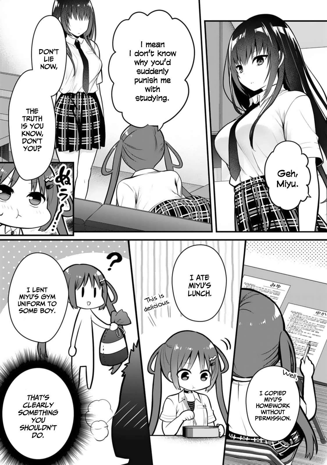 My Little Sister is the Best Masturbation Material chapter 8 page 7