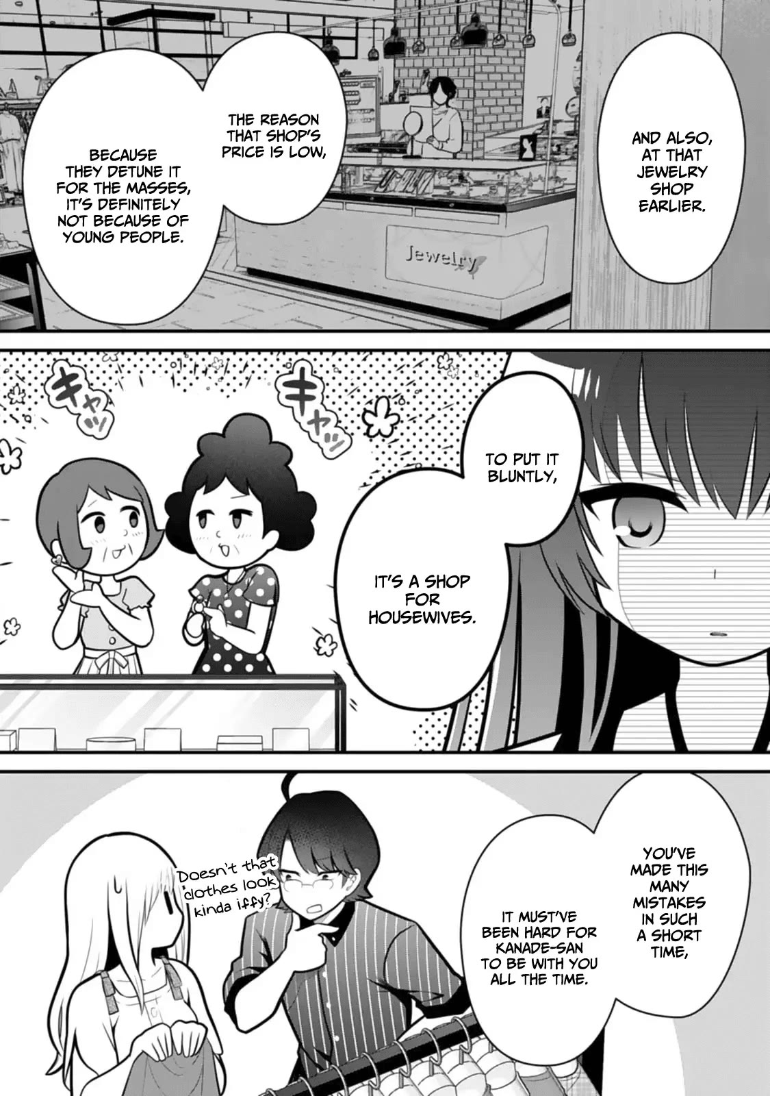 My Little Sister is the Best Masturbation Material chapter 9 page 11