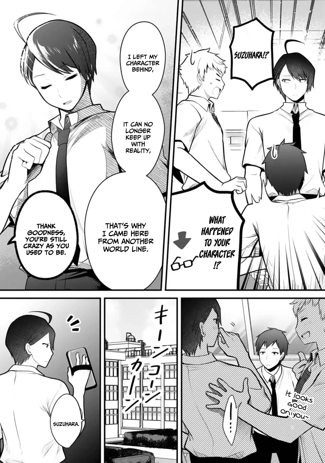 My Little Sister is the Best Masturbation Material chapter 9 page 3