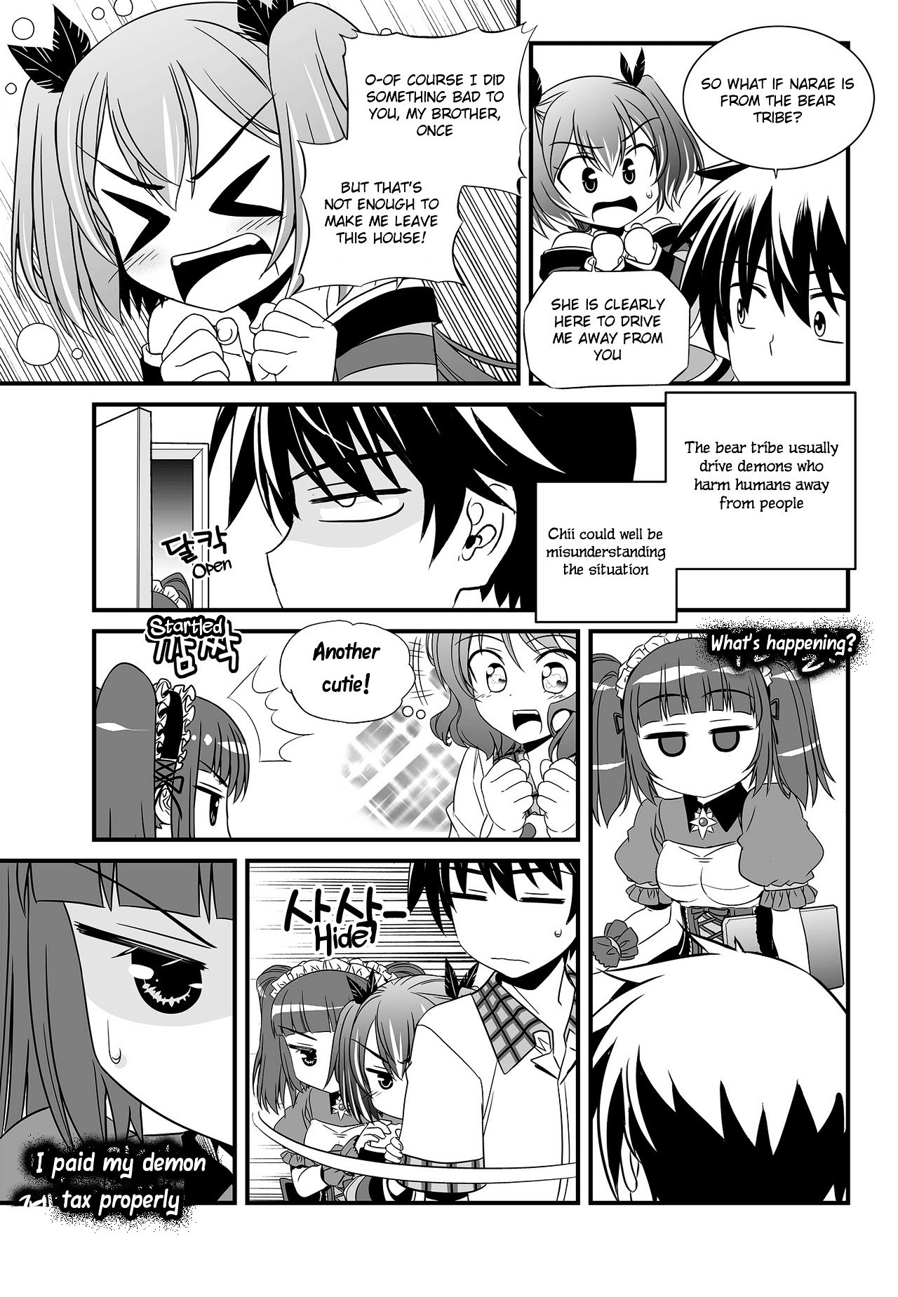 My Love Tiger chapter 104 page 15