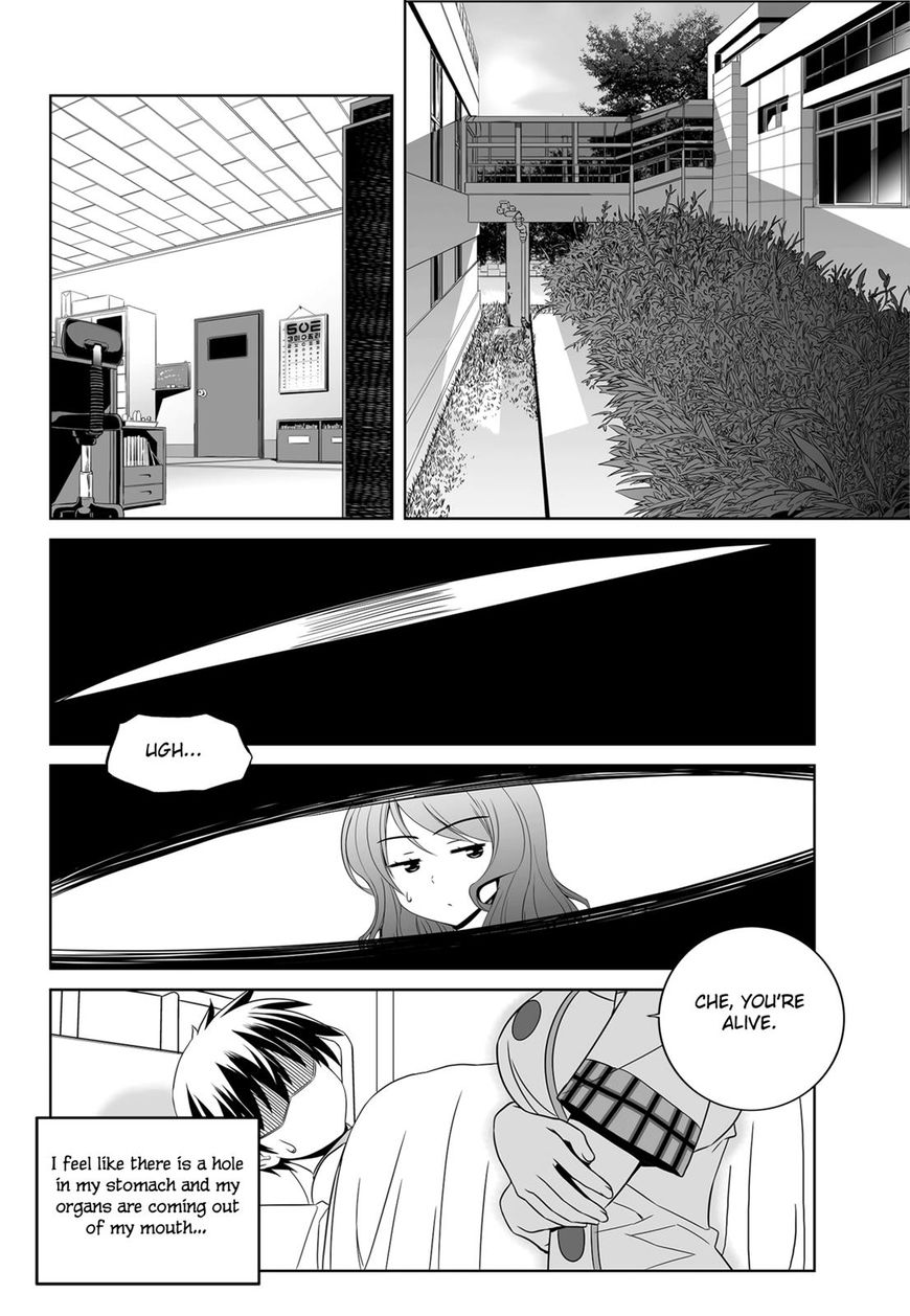 My Love Tiger chapter 111 page 3