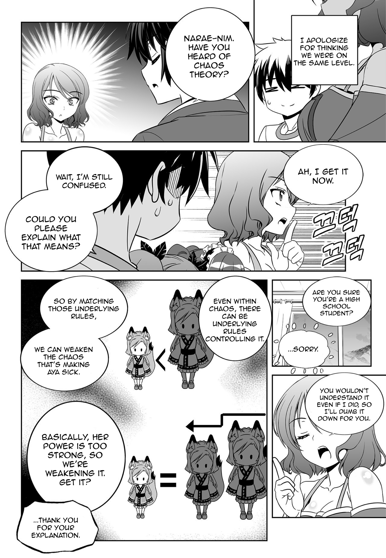 My Love Tiger chapter 171 page 6