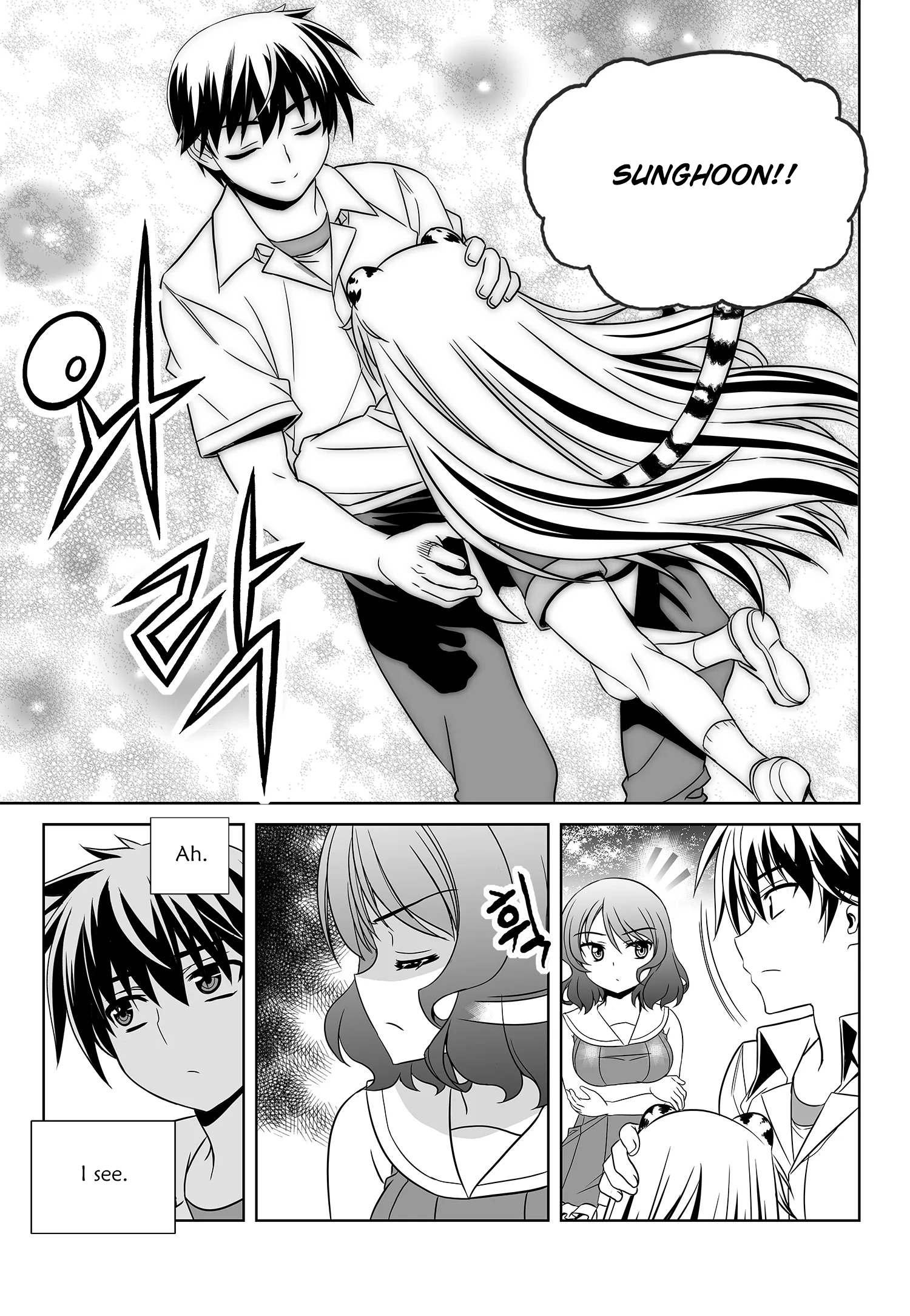 My Love Tiger chapter 198 page 6