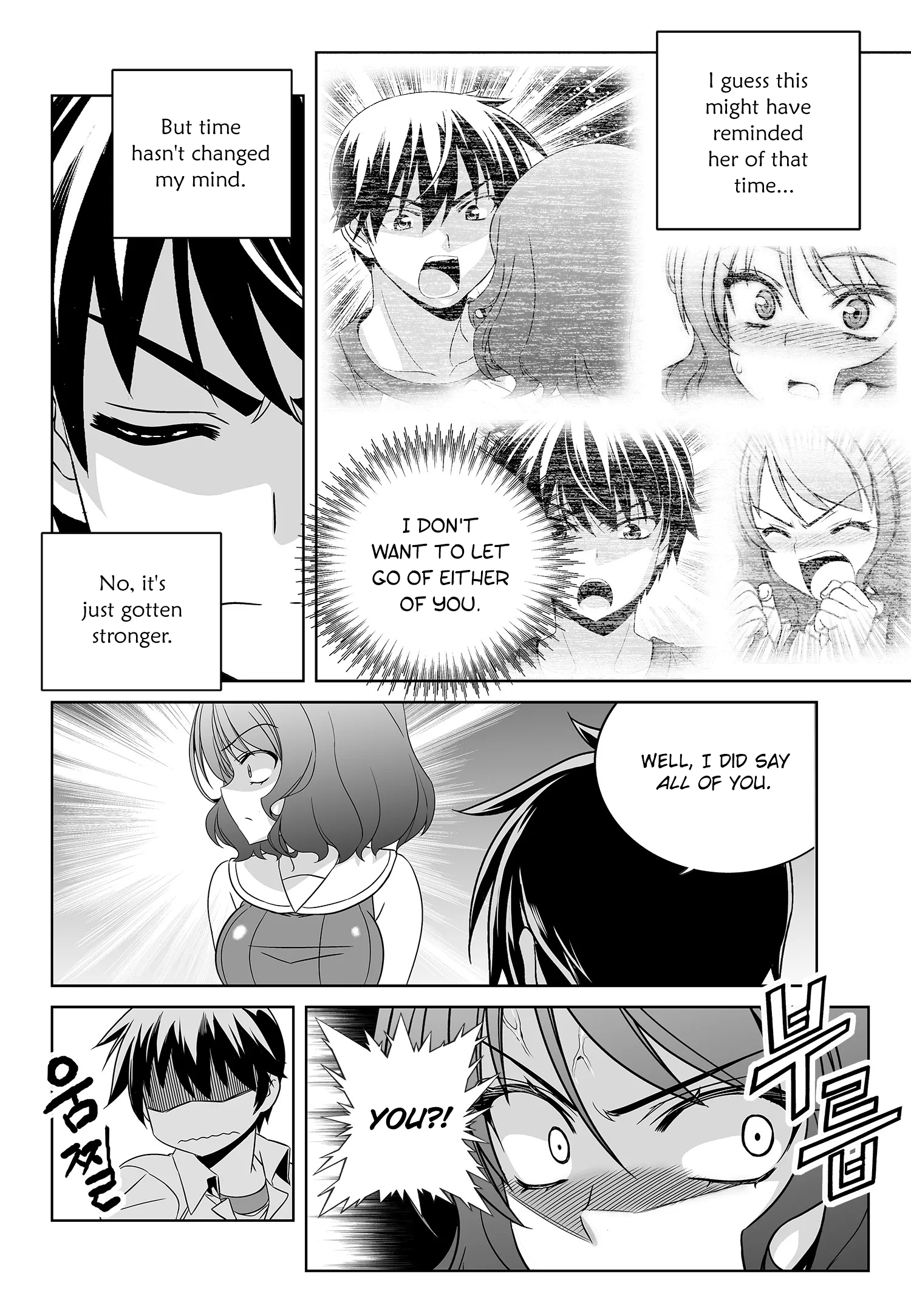 My Love Tiger chapter 198 page 7