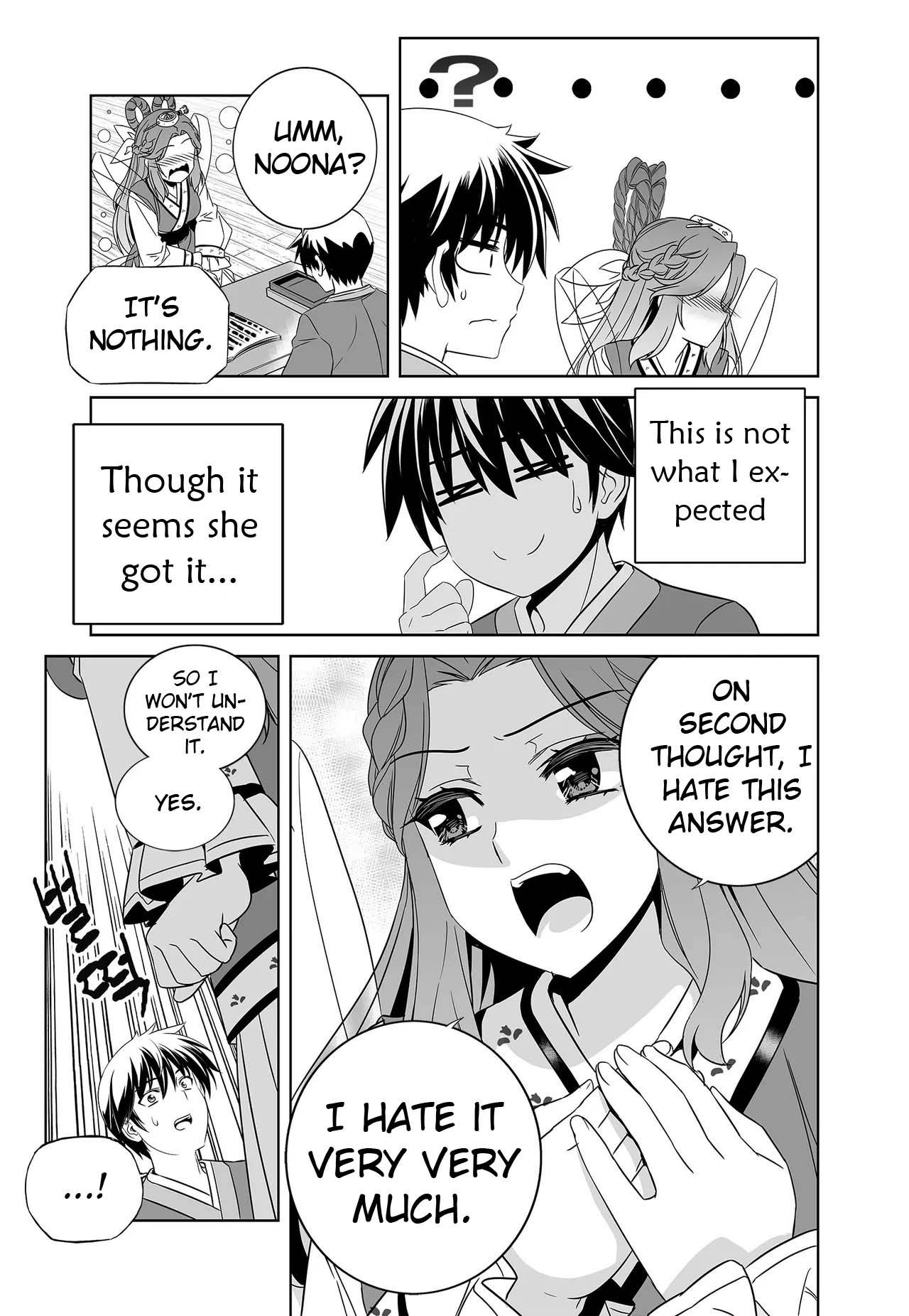 My Love Tiger chapter 234 page 13