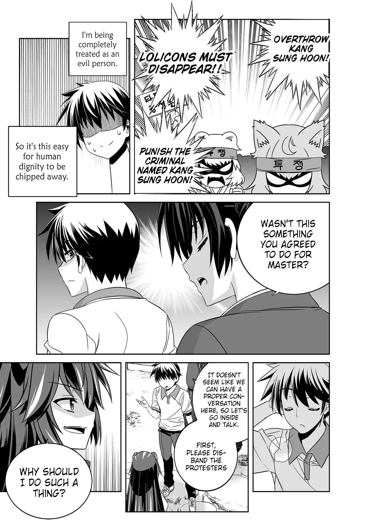 My Love Tiger chapter 254 page 5