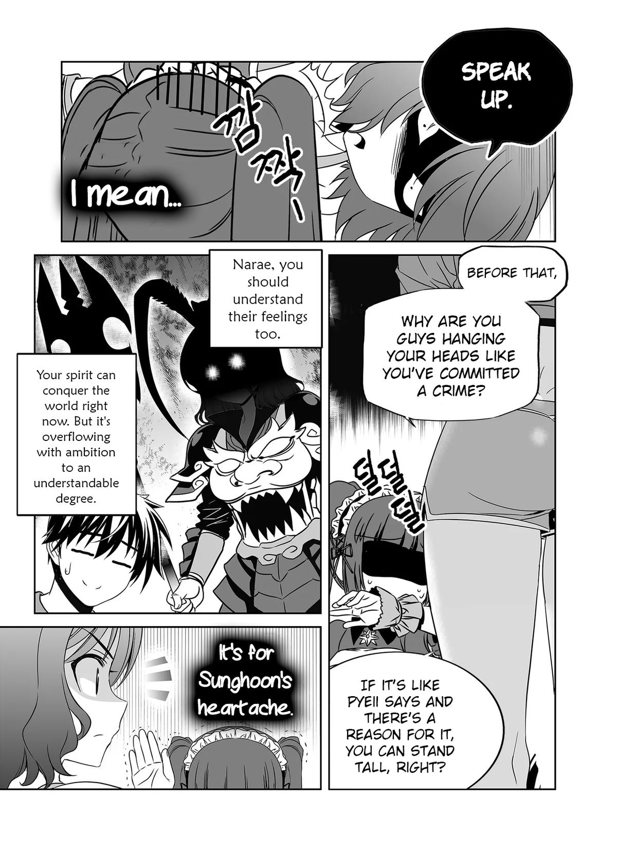 My Love Tiger chapter 296 page 6