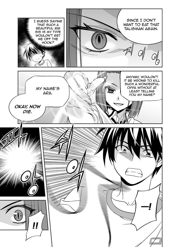 My Love Tiger chapter 315 page 9