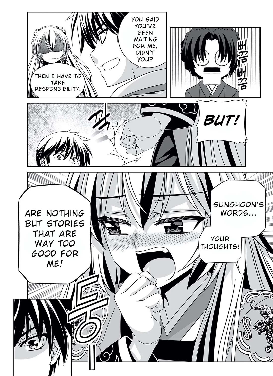 My Love Tiger chapter 316 page 16